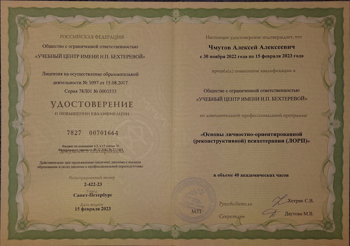 Изображение 185