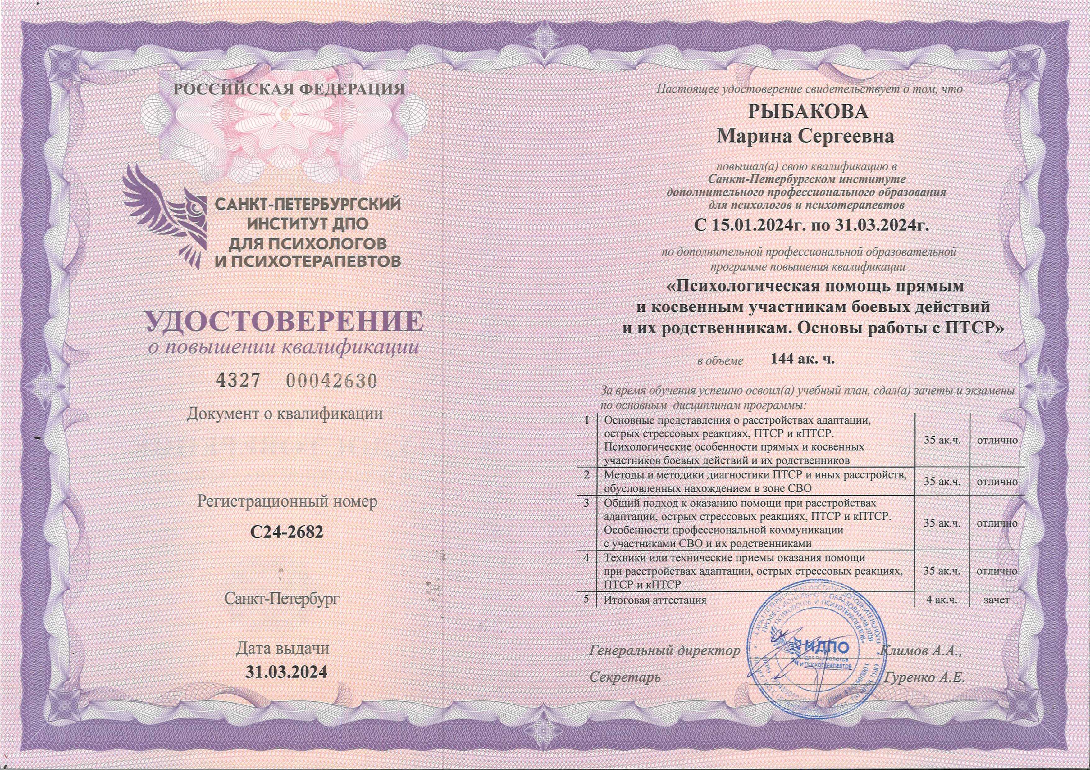 Изображение 452