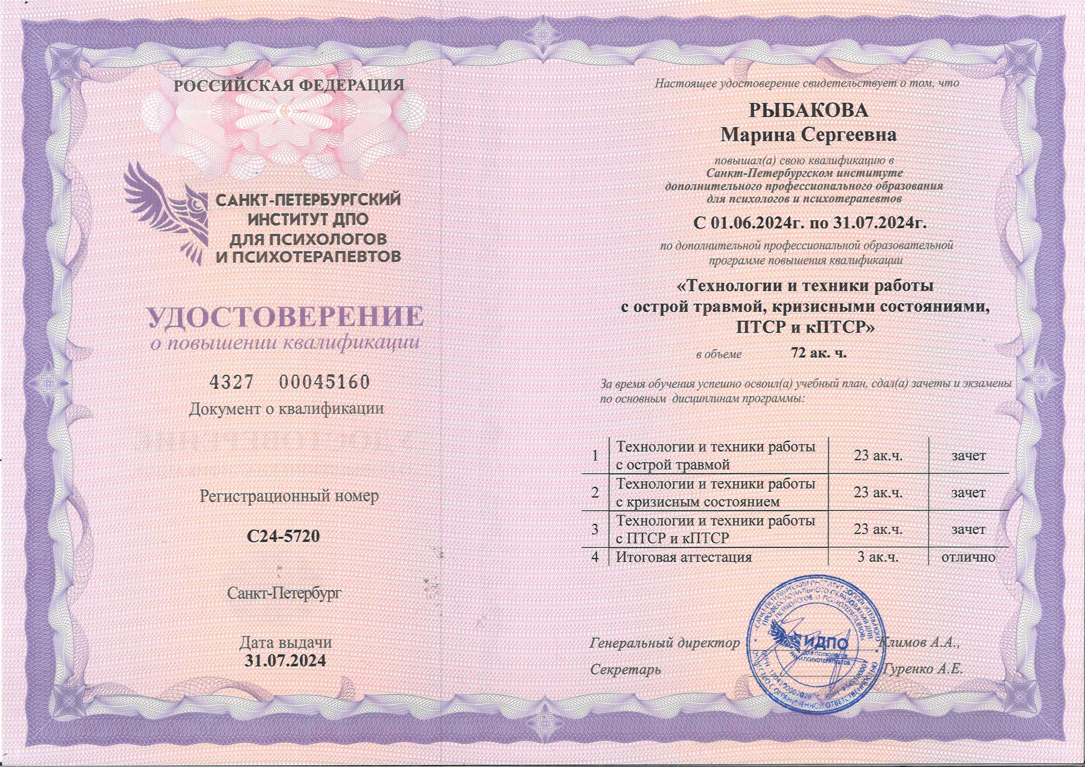 Изображение 453