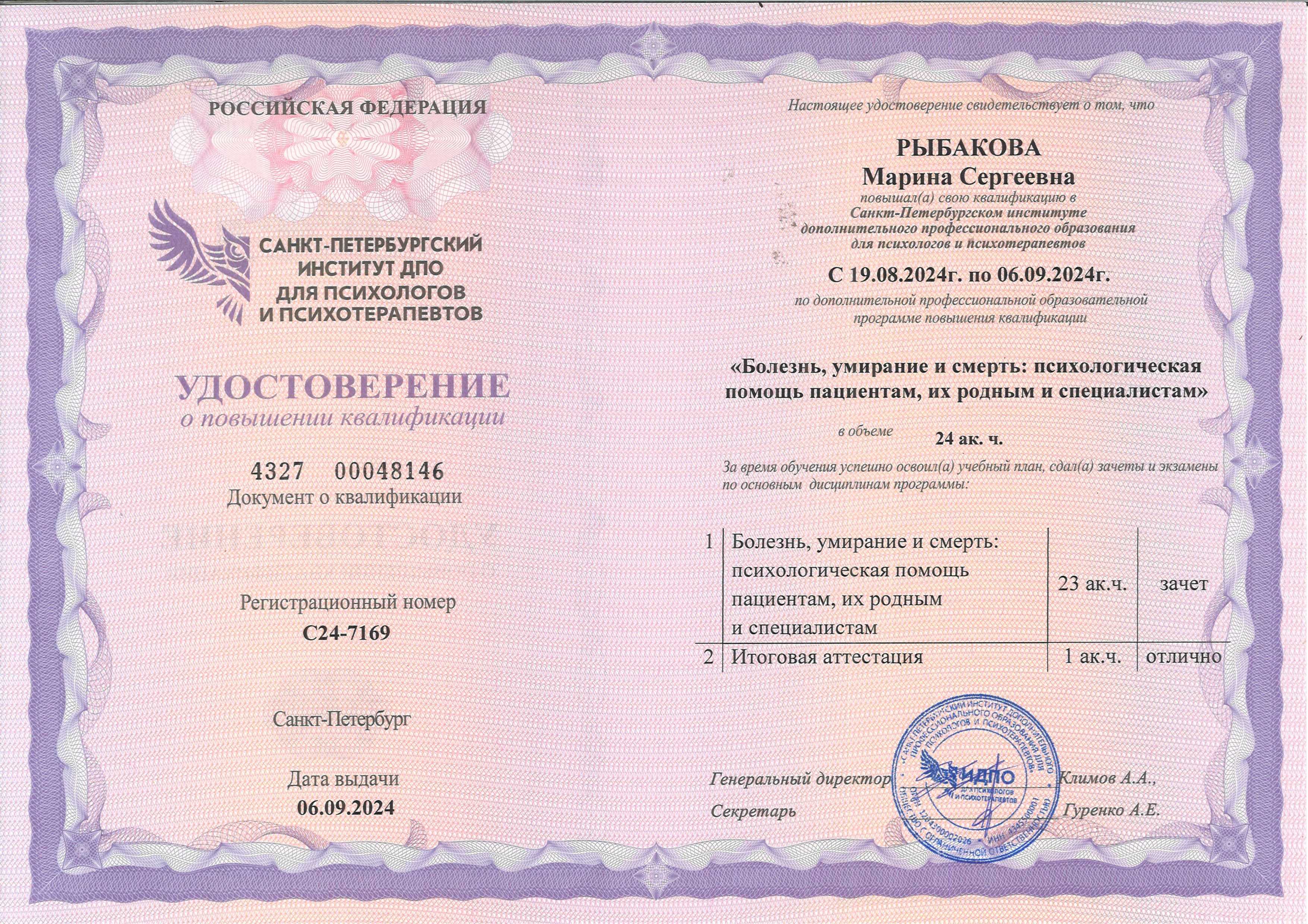Изображение 455