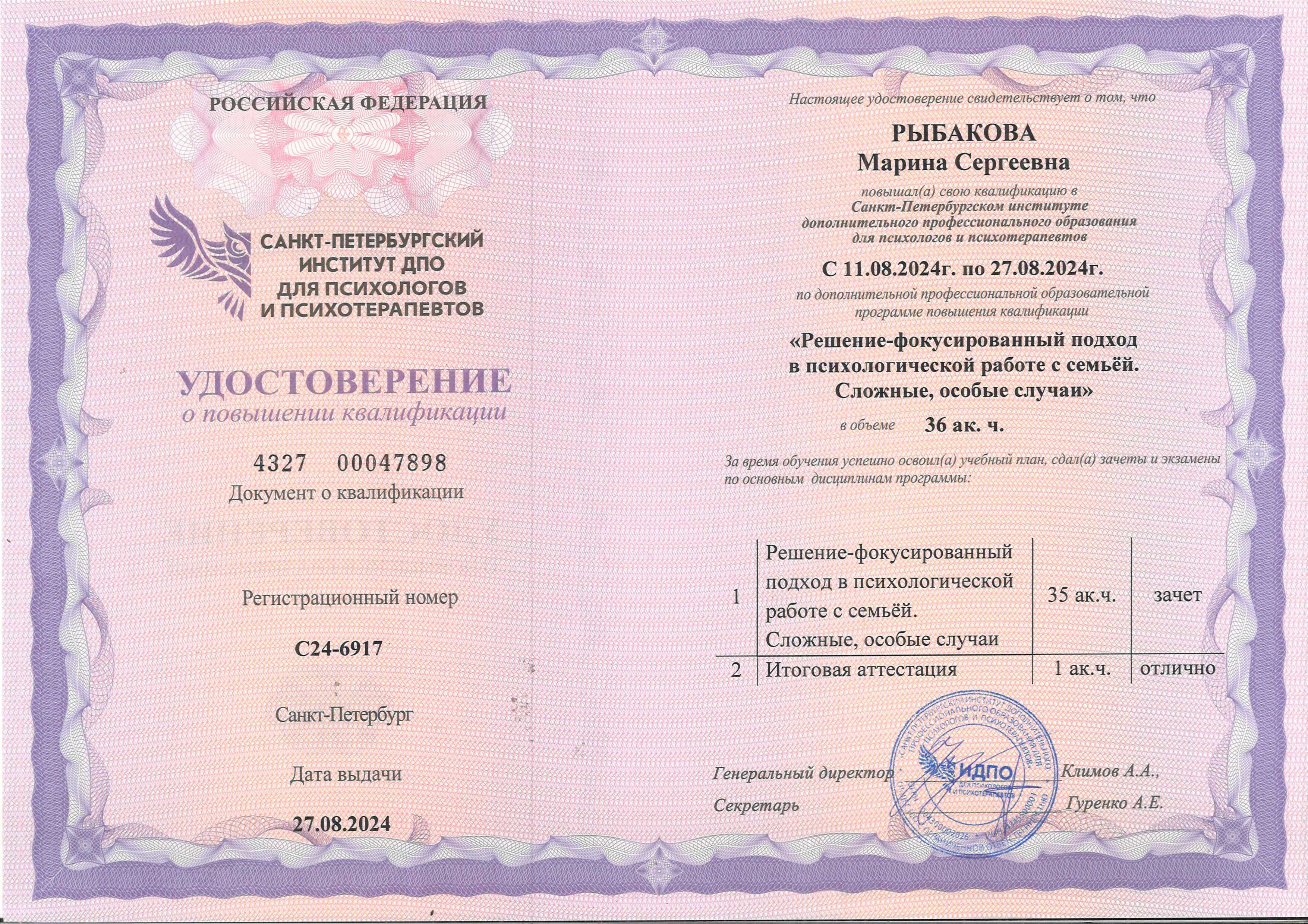 Изображение 456