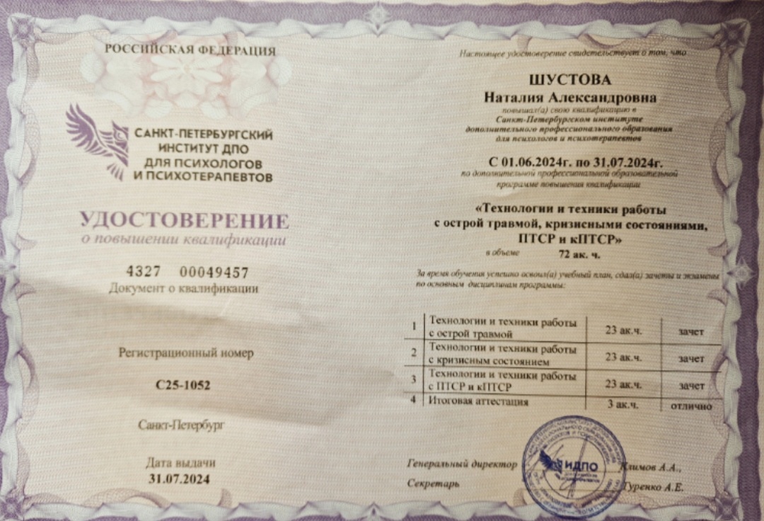 Изображение 679