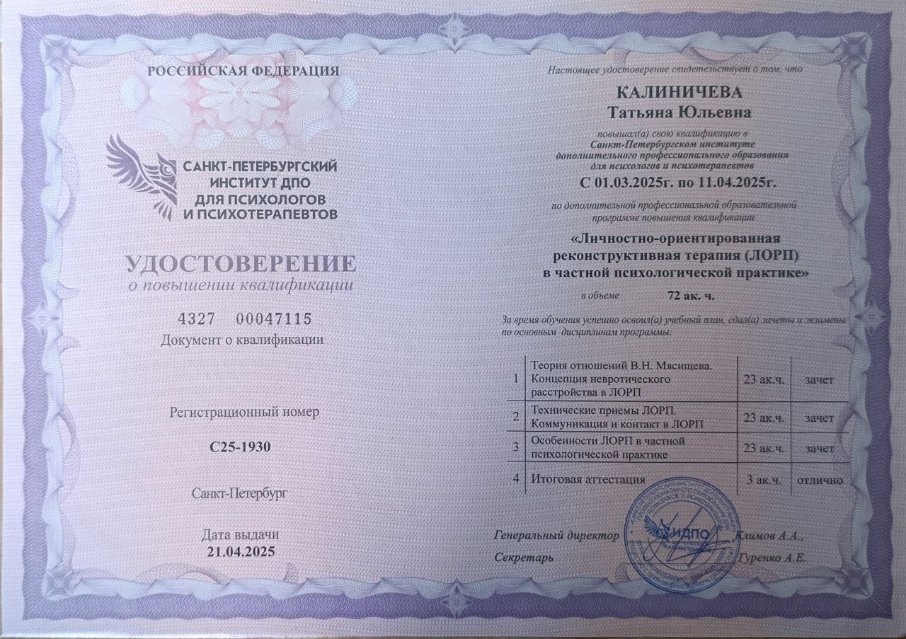 Изображение 688