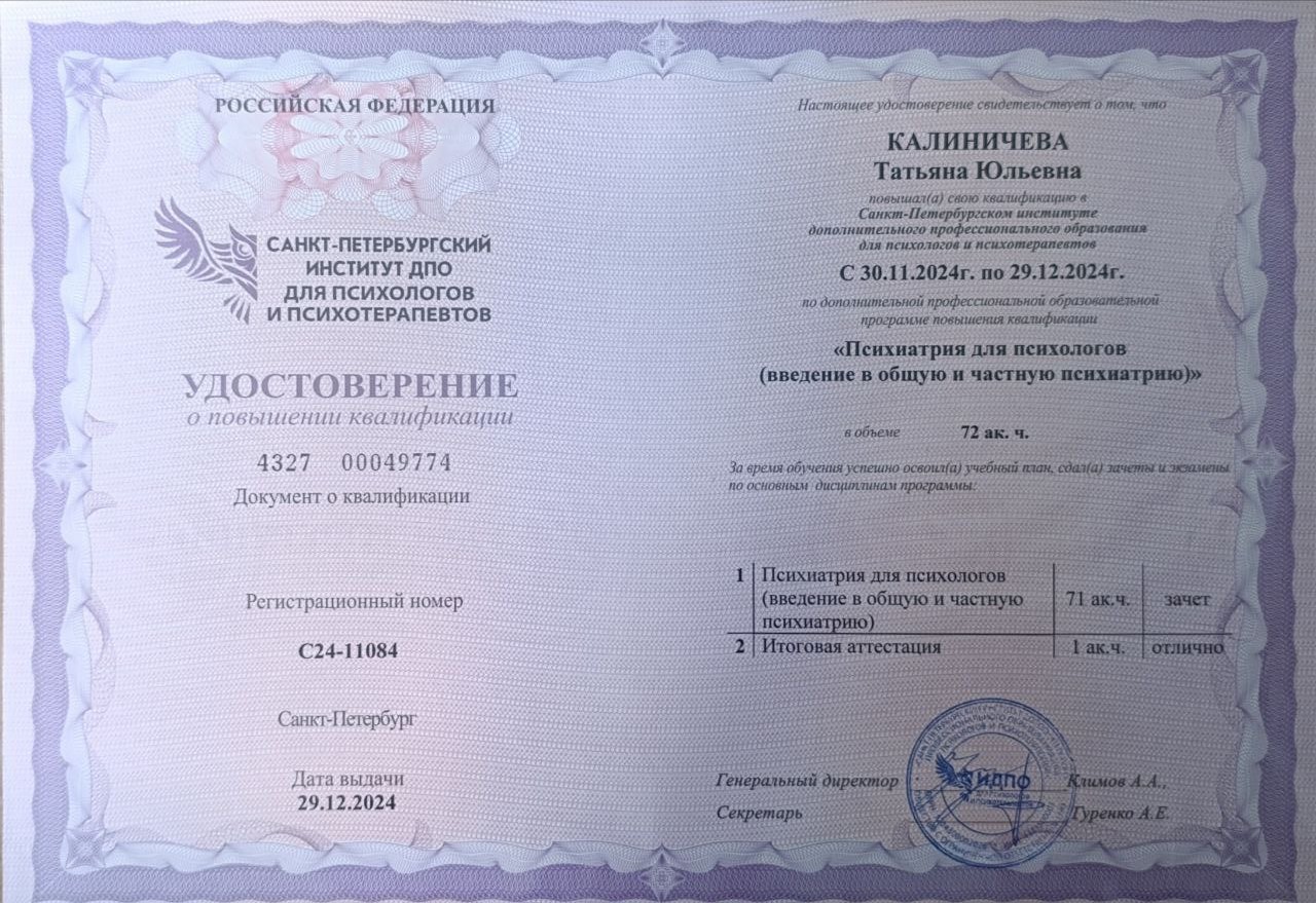 Изображение 689