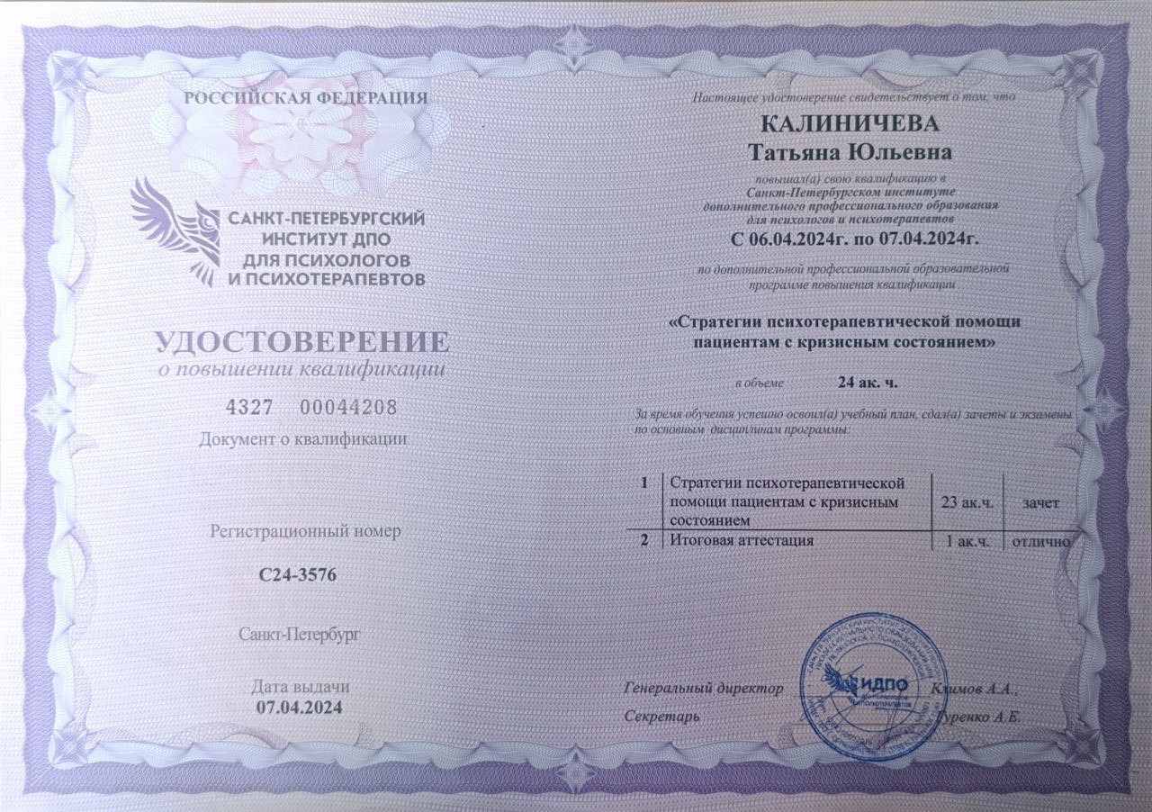 Изображение 690