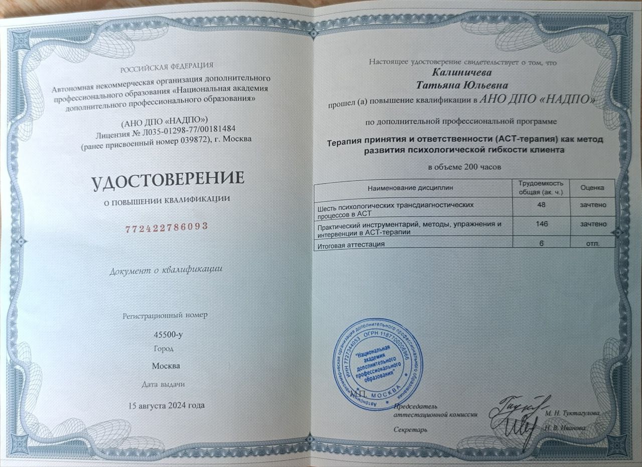 Изображение 691