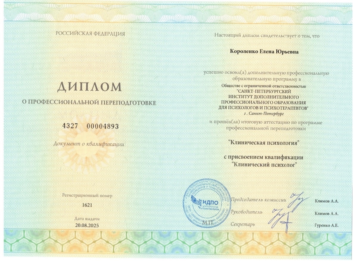 Изображение 694