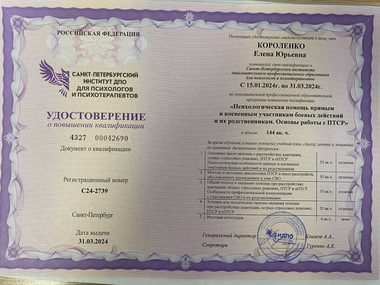 Изображение 696