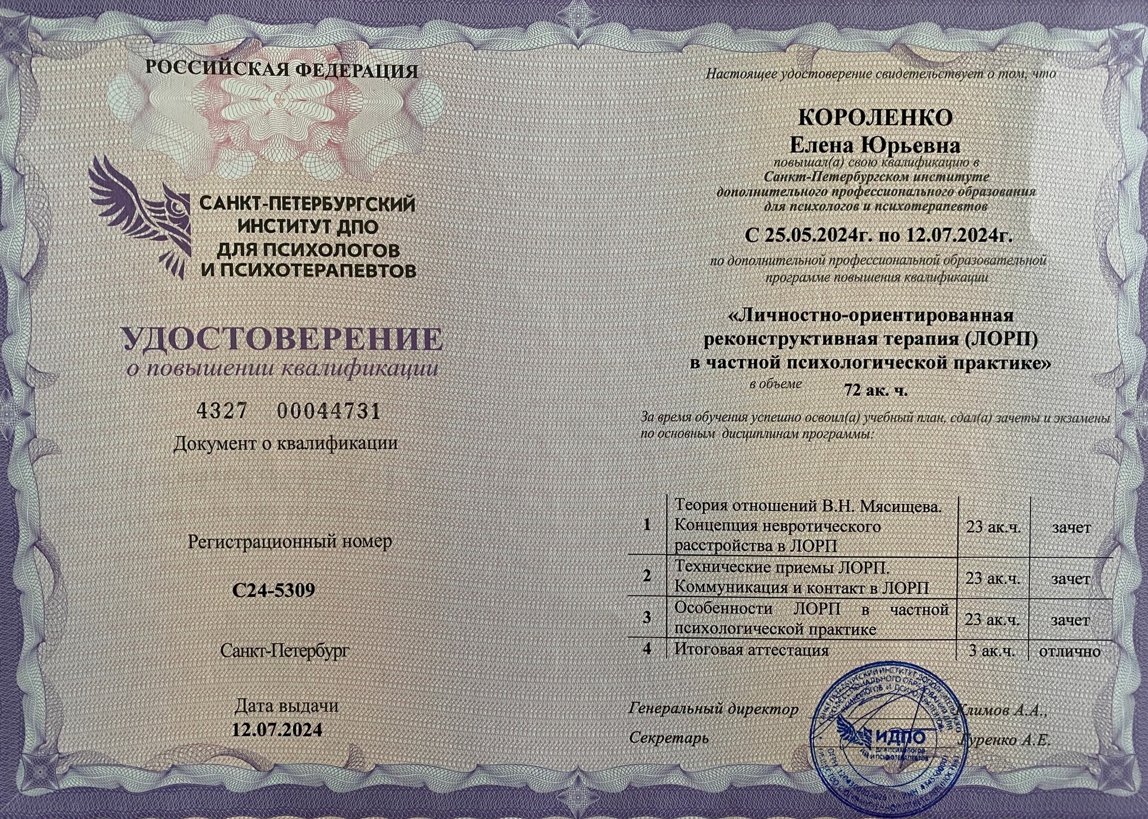 Изображение 697