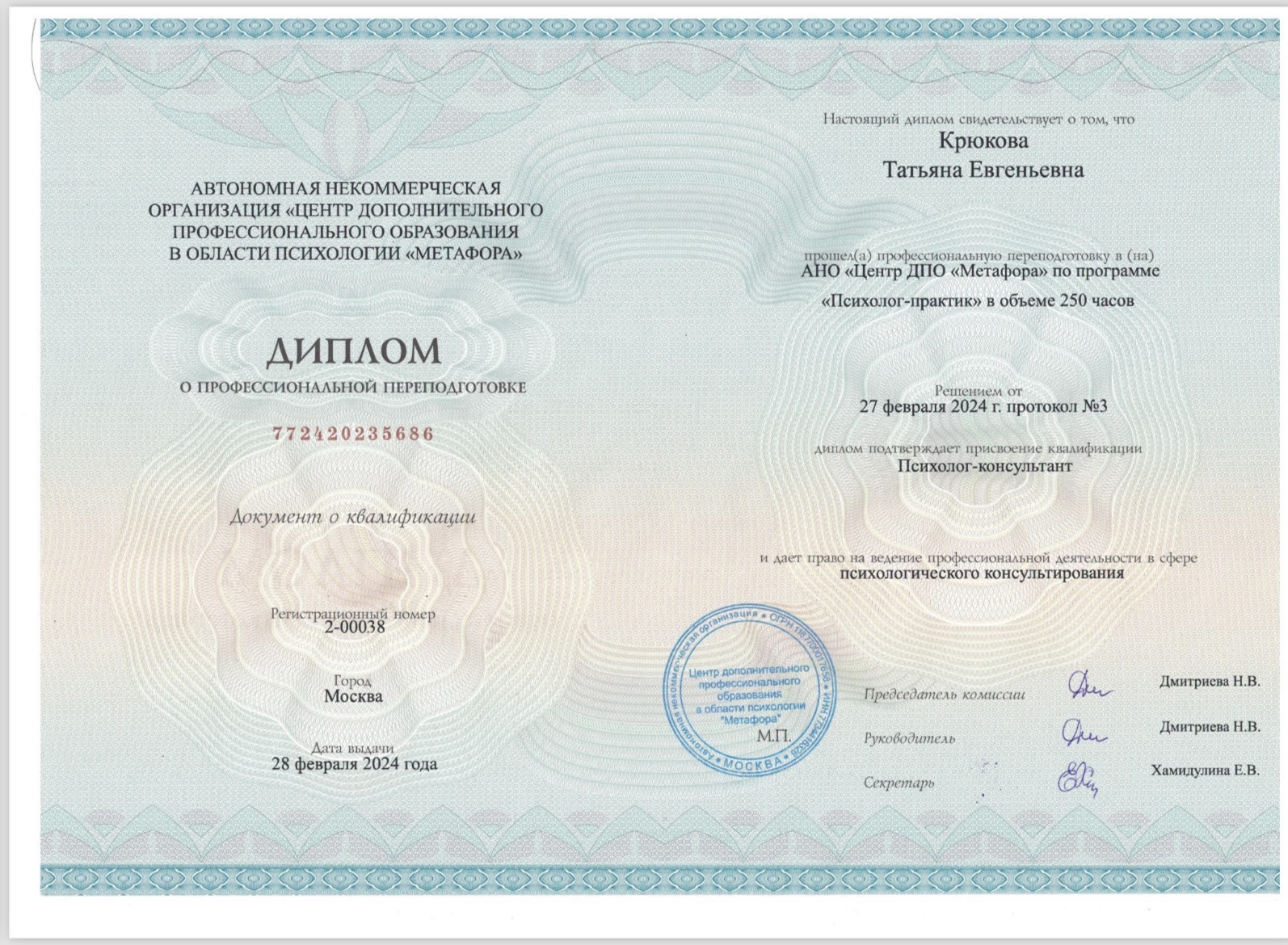 Изображение 701
