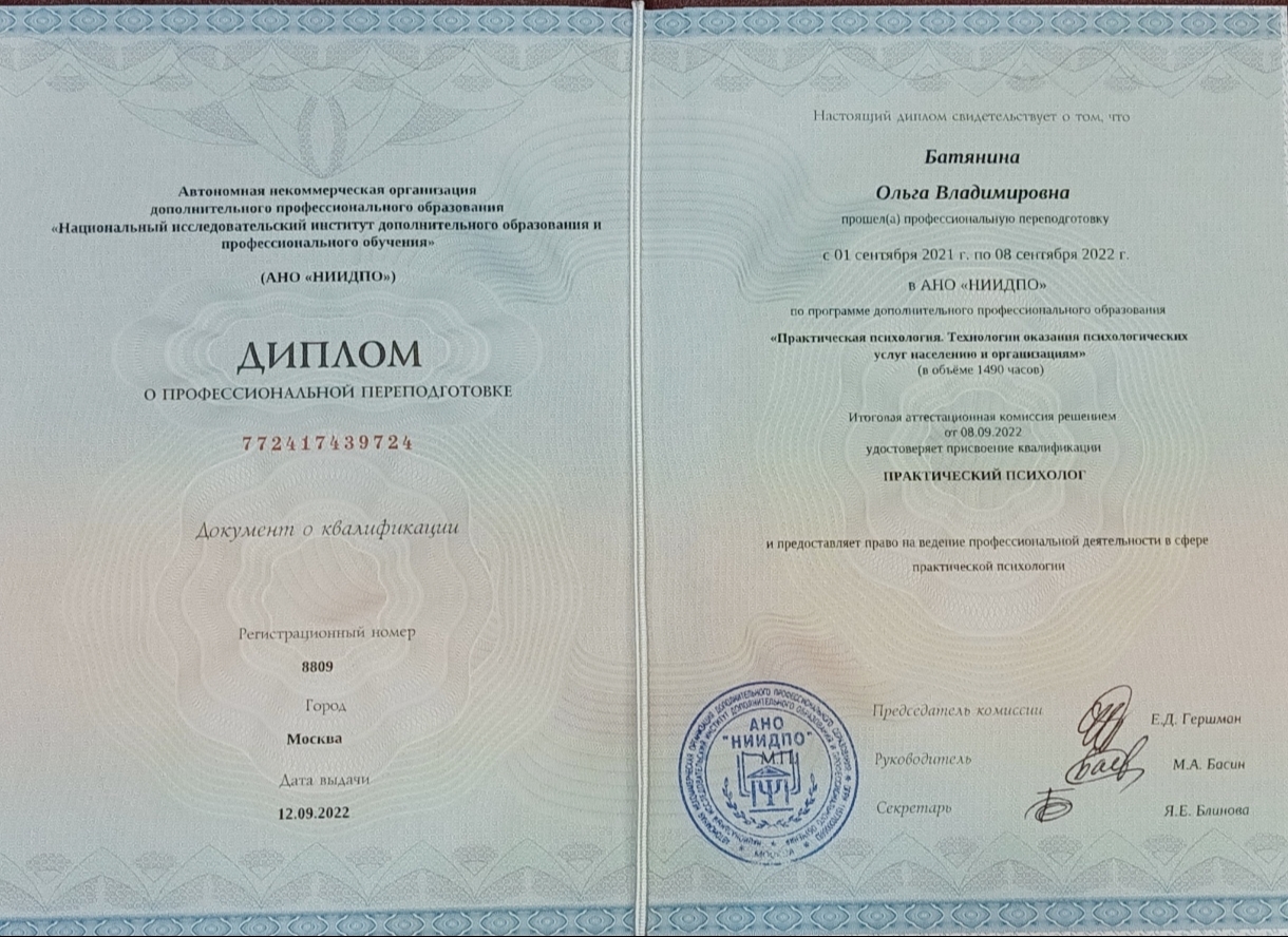 Изображение 711