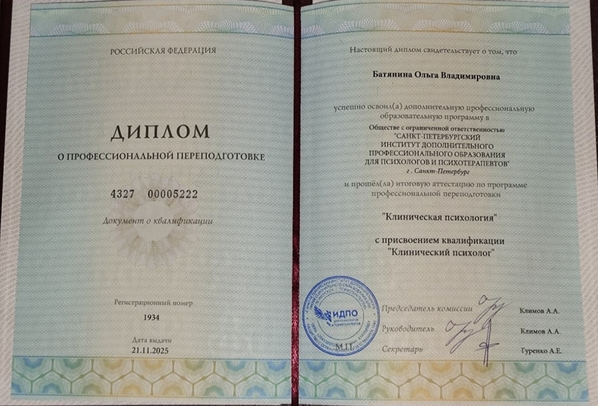 Изображение 712